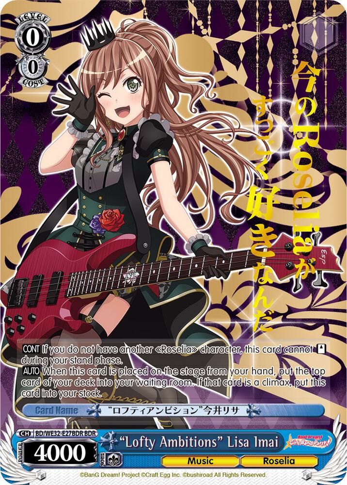 "Lofty Ambitions" Lisa Imai (BDR) - [BanG Dream! Girls Band Party! Premium Booster] | Gear Gaming Fayetteville