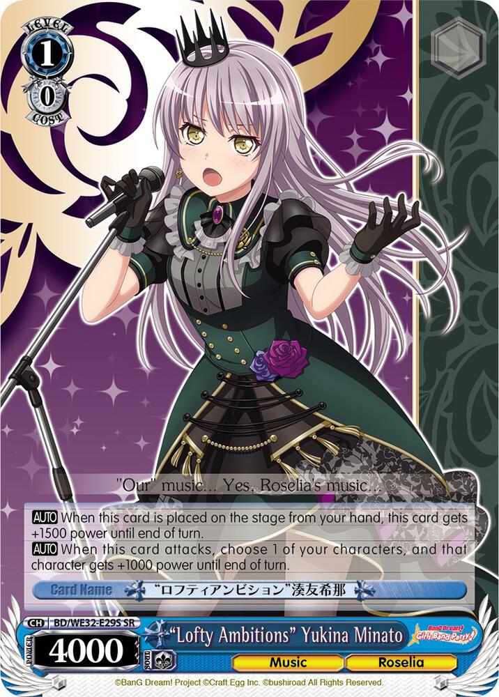 "Lofty Ambitions" Yukina Minato - [BanG Dream! Girls Band Party! Premium Booster] | Gear Gaming Fayetteville
