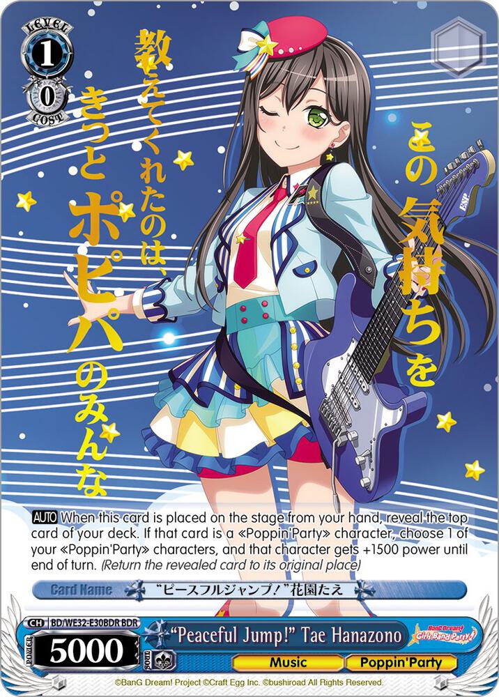 "Peaceful Jump!" Tae Hanazono (BDR) - [BanG Dream! Girls Band Party! Premium Booster] | Gear Gaming Fayetteville