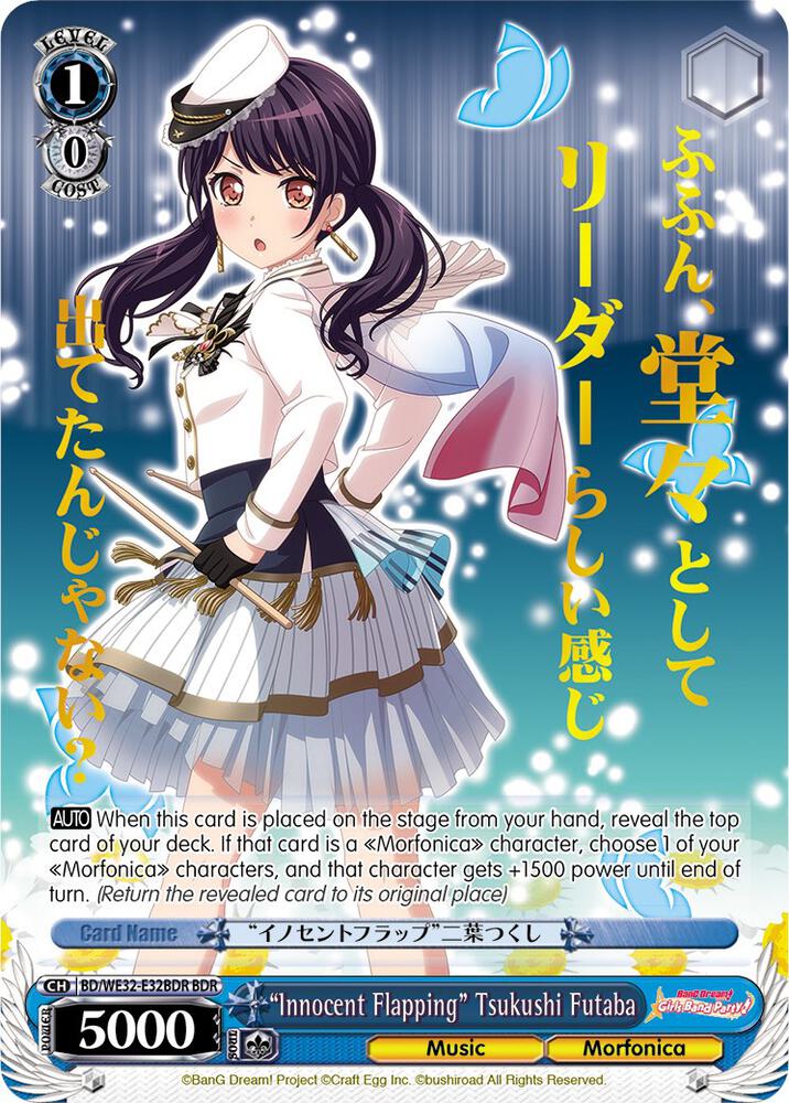 "Innocent Flapping" Tsukushi Futaba (BDR) - [BanG Dream! Girls Band Party! Premium Booster] | Gear Gaming Fayetteville