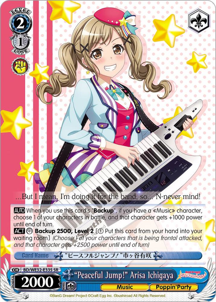 "Peaceful Jump!" Arisa Ichigaya - [BanG Dream! Girls Band Party! Premium Booster] | Gear Gaming Fayetteville