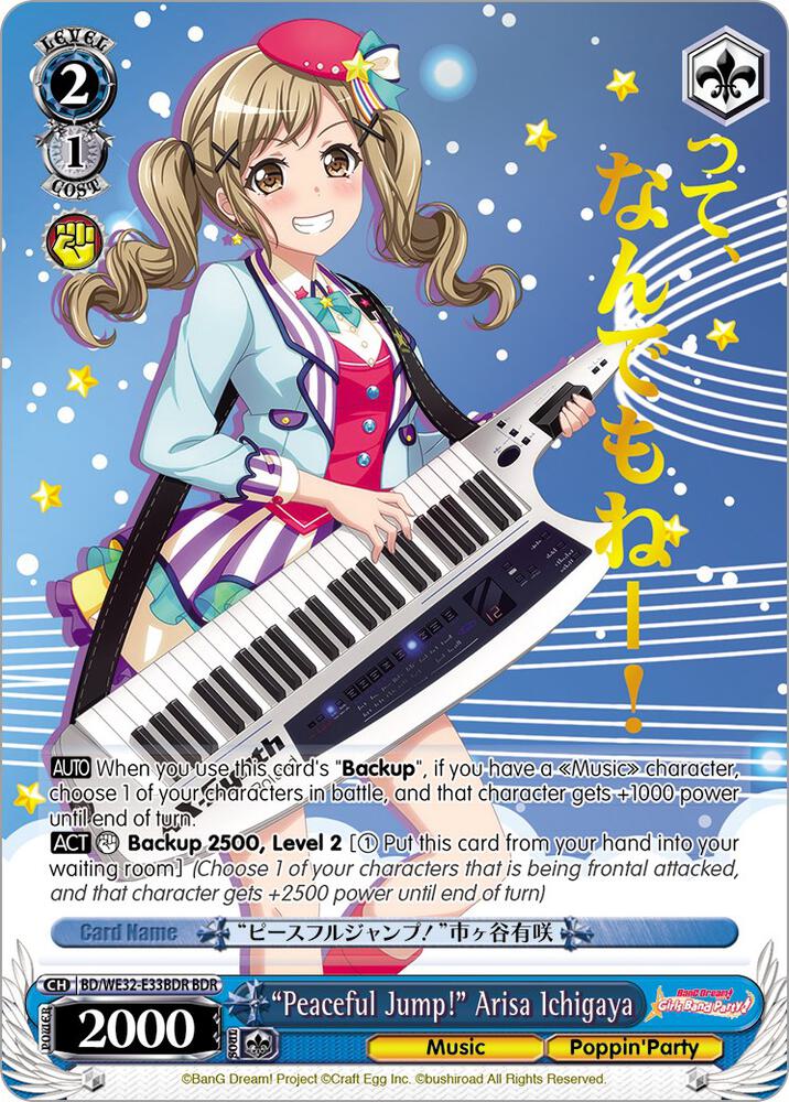 "Peaceful Jump!" Arisa Ichigaya (BDR) - [BanG Dream! Girls Band Party! Premium Booster] | Gear Gaming Fayetteville