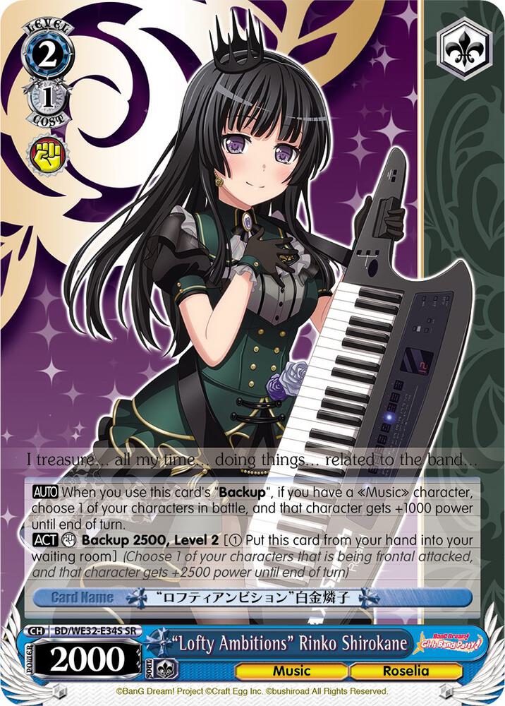 "Lofty Ambitions" Rinko Shirokane - [BanG Dream! Girls Band Party! Premium Booster] | Gear Gaming Fayetteville