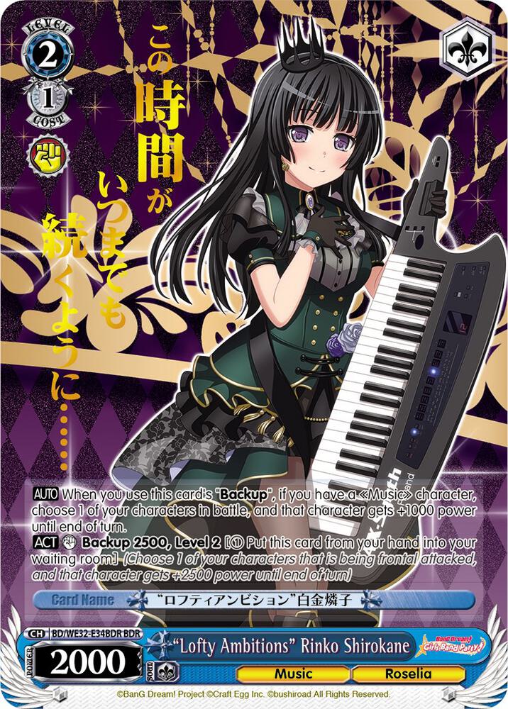 "Lofty Ambitions" Rinko Shirokane (BDR) - [BanG Dream! Girls Band Party! Premium Booster] | Gear Gaming Fayetteville