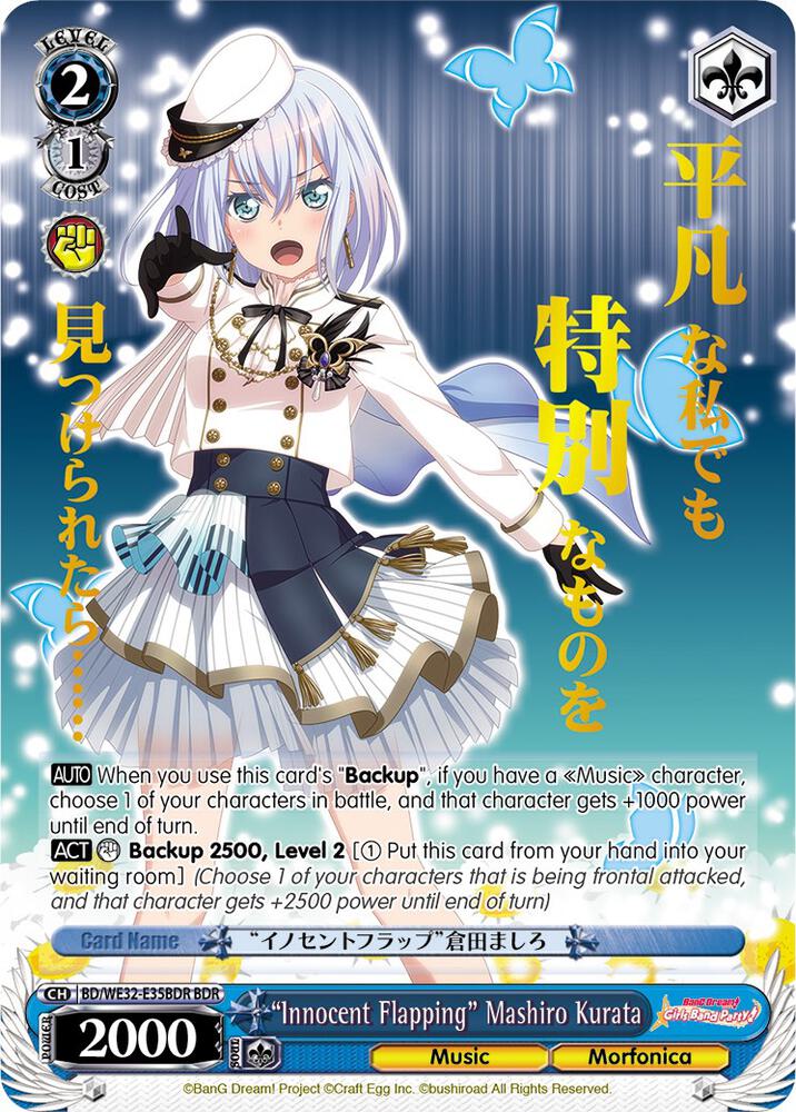 "Innocent Flapping" Mashiro Kurata (BDR) - [BanG Dream! Girls Band Party! Premium Booster] | Gear Gaming Fayetteville