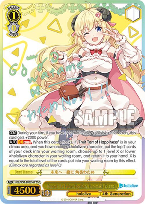 Towards the Future Together, Tsunomaki Watame (SSP) - [hololive production] | Gear Gaming Fayetteville
