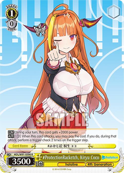 #ProtectionRacketch, Kiryu Coco - [hololive production] | Gear Gaming Fayetteville