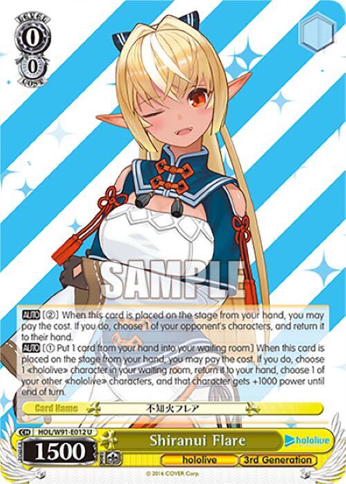 Shiranui Flare - [hololive production] | Gear Gaming Fayetteville