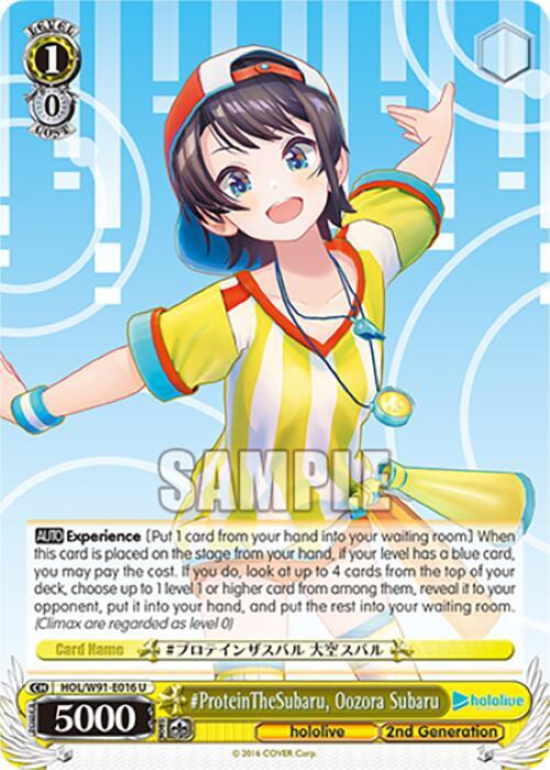 #ProteinTheSubaru, Oozora Subaru - [hololive production] | Gear Gaming Fayetteville
