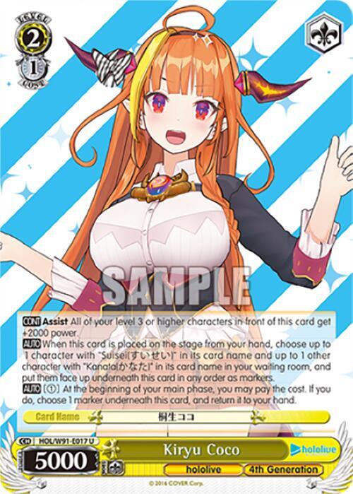 Kiryu Coco - [hololive production] | Gear Gaming Fayetteville