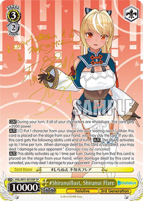 #Shiranuillust, Shiranui Flare (SP) - [hololive production] | Gear Gaming Fayetteville