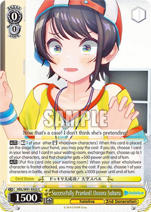 Successfully Pranked! Oozora Subaru - [hololive production] | Gear Gaming Fayetteville