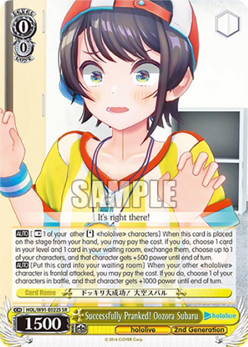 Successfully Pranked! Oozora Subaru (SR) - [hololive production] | Gear Gaming Fayetteville