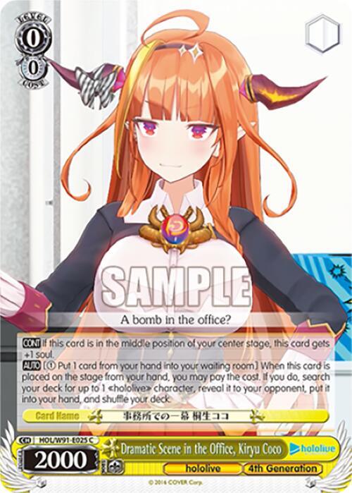 Dramatic Scene in the Office, Kiryu Coco - [hololive production] | Gear Gaming Fayetteville