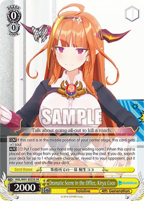 Dramatic Scene in the Office, Kiryu Coco (SR) - [hololive production] | Gear Gaming Fayetteville