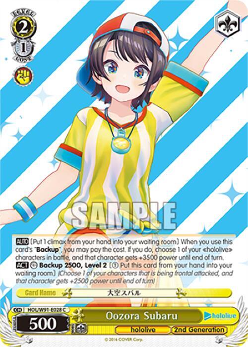 Oozora Subaru - [hololive production] | Gear Gaming Fayetteville