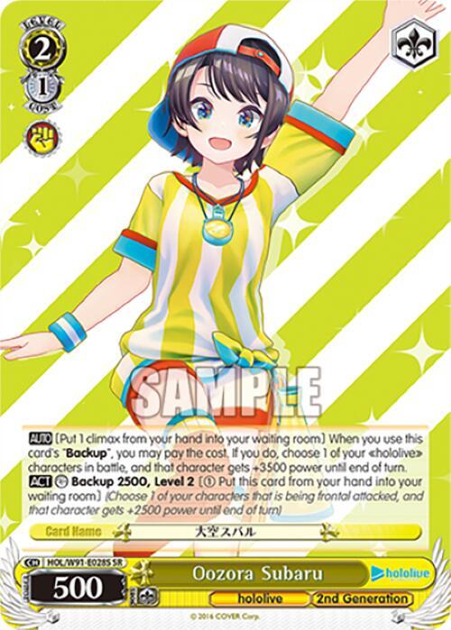 Oozora Subaru (SR) - [hololive production] | Gear Gaming Fayetteville