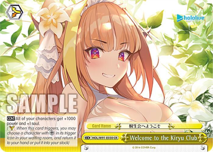 Welcome to the Kiryu Club - [hololive production] | Gear Gaming Fayetteville