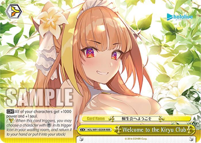 Welcome to the Kiryu Club (RRR) - [hololive production] | Gear Gaming Fayetteville