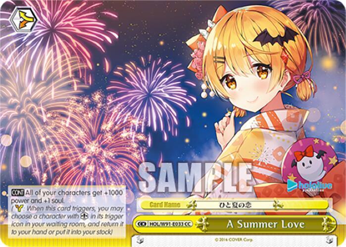 A Summer Love - [hololive production] | Gear Gaming Fayetteville