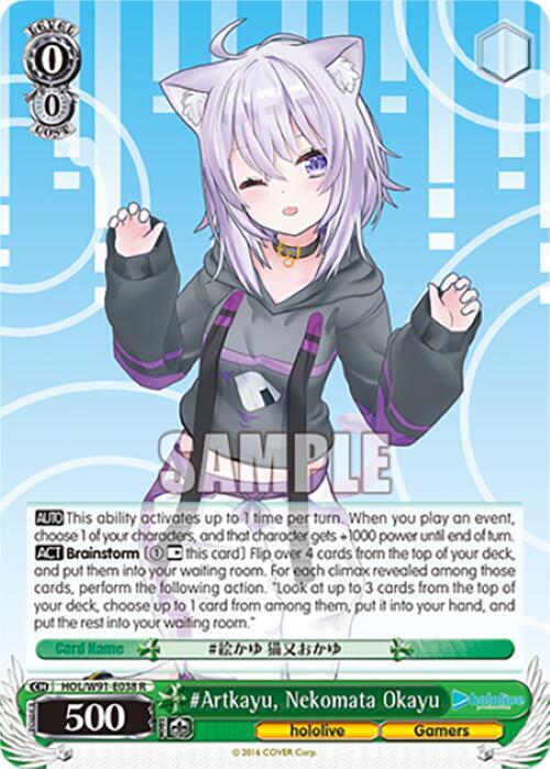 #Artkayu, Nekomata Okayu - [hololive production] | Gear Gaming Fayetteville