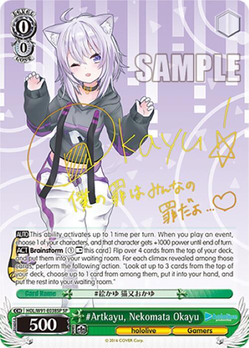 #Artkayu, Nekomata Okayu (SP) - [hololive production] | Gear Gaming Fayetteville