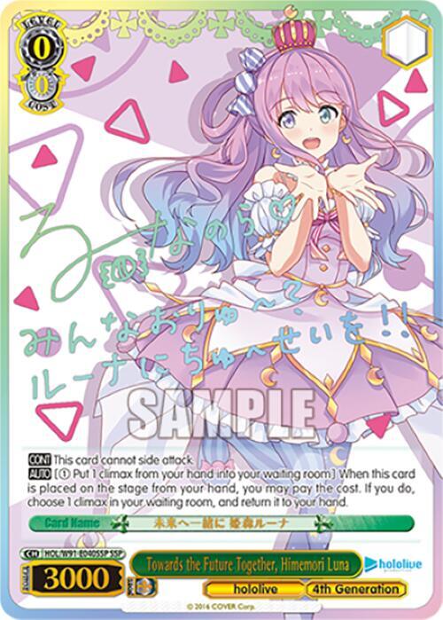 Towards the Future Together, Himemori Luna (SSP) - [hololive production] | Gear Gaming Fayetteville