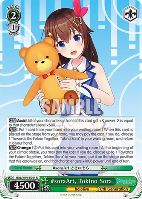 #soraArt, Tokino Sora - [hololive production] | Gear Gaming Fayetteville
