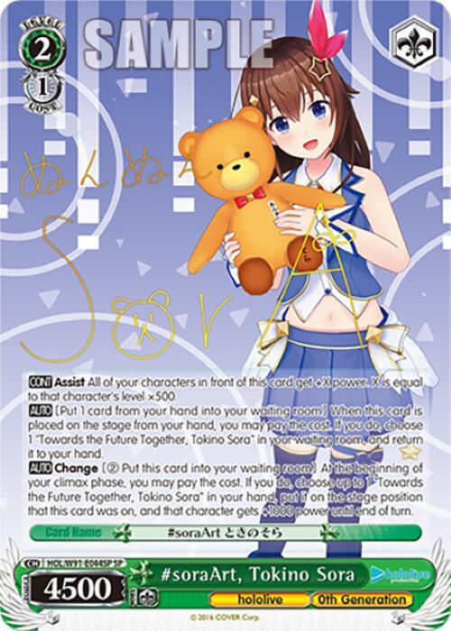 #soraArt, Tokino Sora (SP) - [hololive production] | Gear Gaming Fayetteville