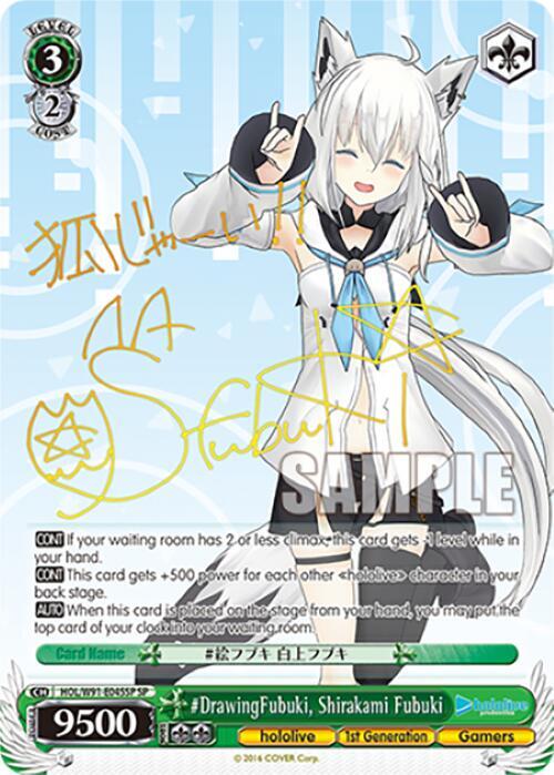 #DrawingFubuki, Shirakami Fubuki (SP) - [hololive production] | Gear Gaming Fayetteville