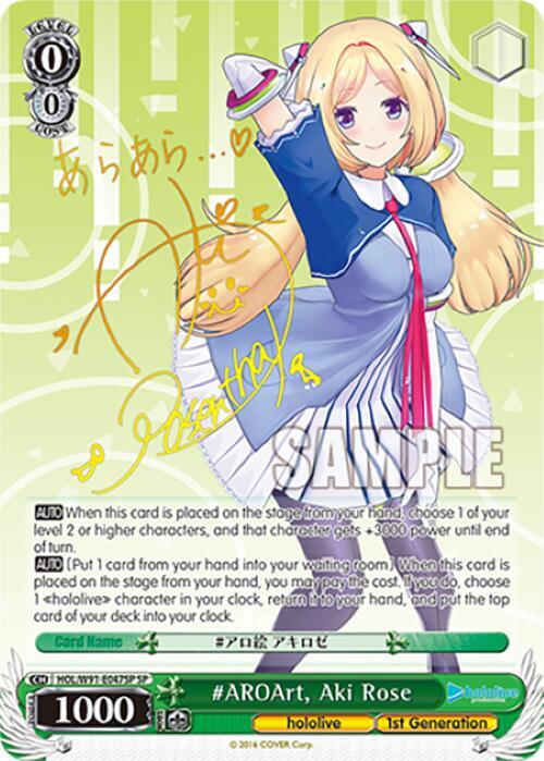 #AROArt, Aki Rose (SP) - [hololive production] | Gear Gaming Fayetteville