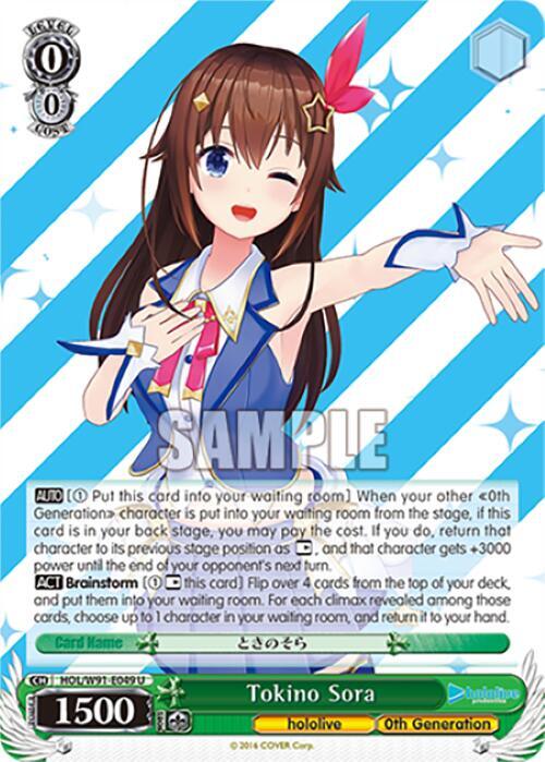 Tokino Sora - [hololive production] | Gear Gaming Fayetteville