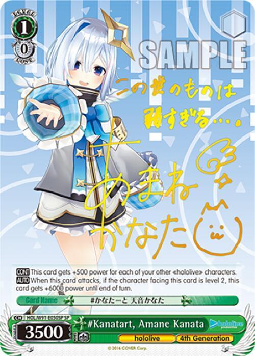 #Kanatart, Amane Kanata (SP) - [hololive production] | Gear Gaming Fayetteville