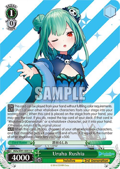 Uruha Rushia - [hololive production] | Gear Gaming Fayetteville