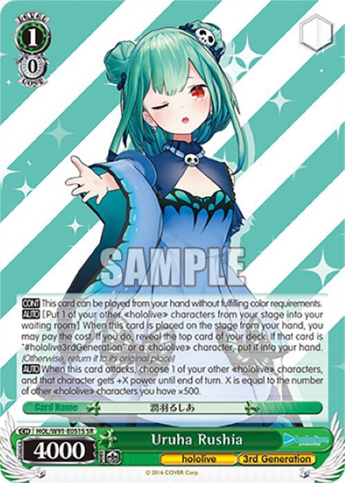 Uruha Rushia (SR) - [hololive production] | Gear Gaming Fayetteville