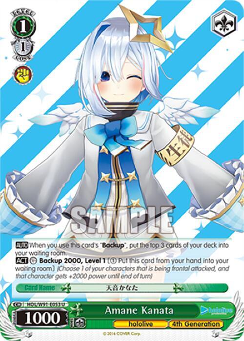 Amane Kanata - [hololive production] | Gear Gaming Fayetteville