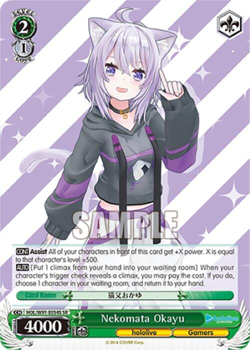 Nekomata Okayu (SR) - [hololive production] | Gear Gaming Fayetteville