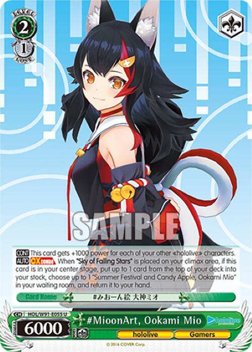 #MioonArt, Ookami Mio - [hololive production] | Gear Gaming Fayetteville