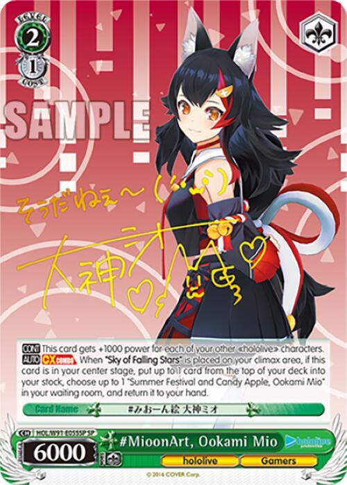 #MioonArt, Ookami Mio (SP) - [hololive production] | Gear Gaming Fayetteville