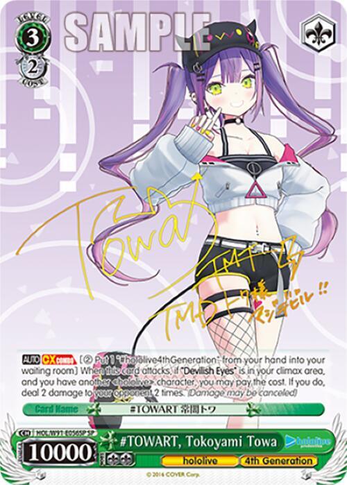 #TOWART, Tokoyami Towa (SP) - [hololive production] | Gear Gaming Fayetteville