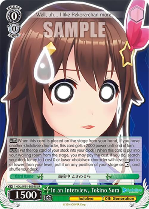 In an Interview, Tokino Sora (SR) - [hololive production] | Gear Gaming Fayetteville