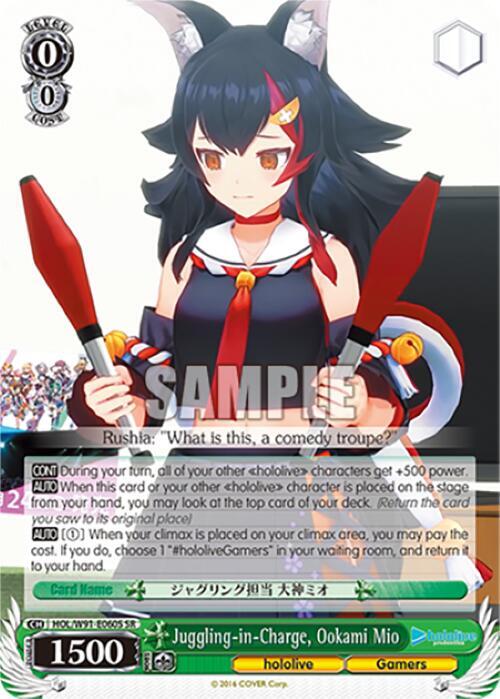 Juggling-in-Charge, Ookami Mio (SR) - [hololive production] | Gear Gaming Fayetteville