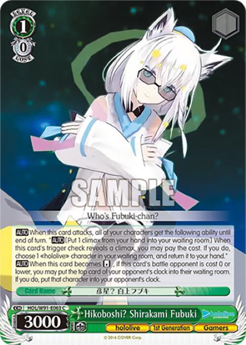 Hikoboshi? Shirakami Fubuki - [hololive production] | Gear Gaming Fayetteville