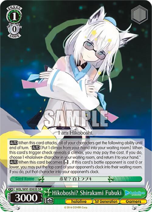 Hikoboshi? Shirakami Fubuki (SR) - [hololive production] | Gear Gaming Fayetteville