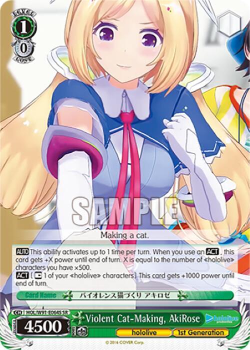 Violent Cat-Making, AkiRose (SR) - [hololive production] | Gear Gaming Fayetteville