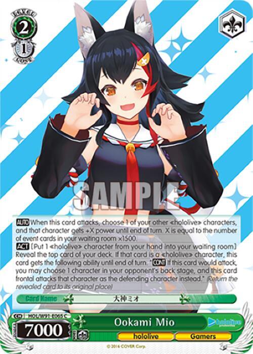 Ookami Mio - [hololive production] | Gear Gaming Fayetteville