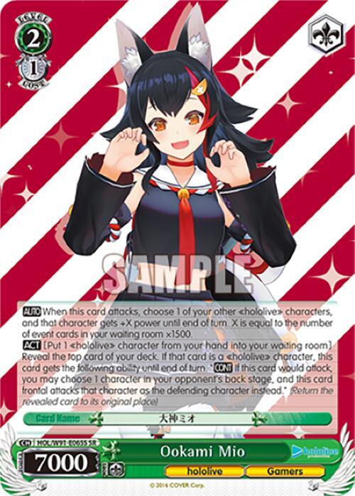 Ookami Mio (SR) - [hololive production] | Gear Gaming Fayetteville
