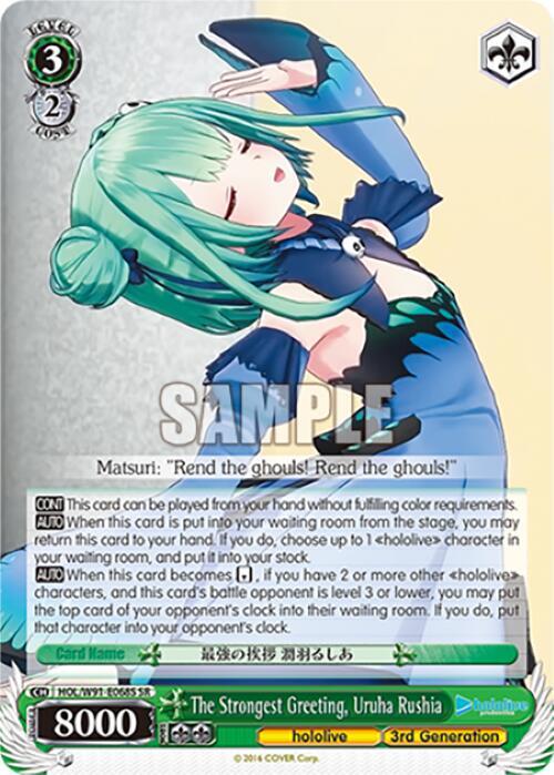 The Strongest Greeting, Uruha Rushia (SR) - [hololive production] | Gear Gaming Fayetteville