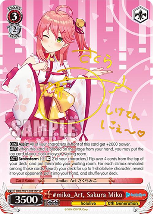 #miko_Art, Sakura Miko (SP) - [hololive production] | Gear Gaming Fayetteville