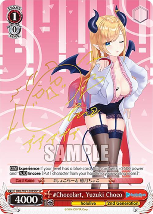 #Chocolart, Yuzuki Choco (SP) - [hololive production] | Gear Gaming Fayetteville